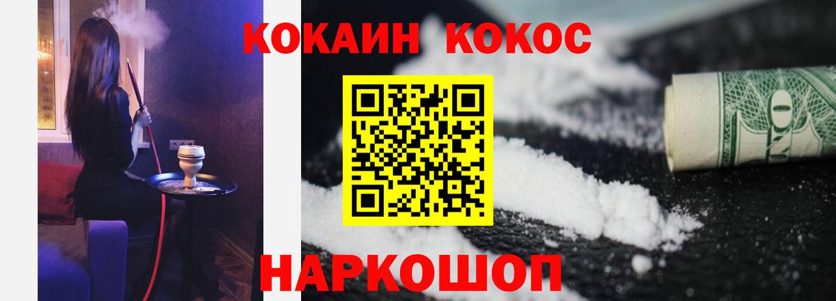 Cocaine 99%  Cocaine  Дятьково  где можно купить   Вход с VPN 