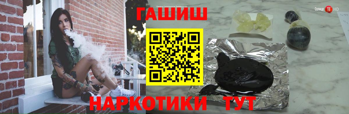 Гашиш Cannabis  Вход с VPN  Дятьково 