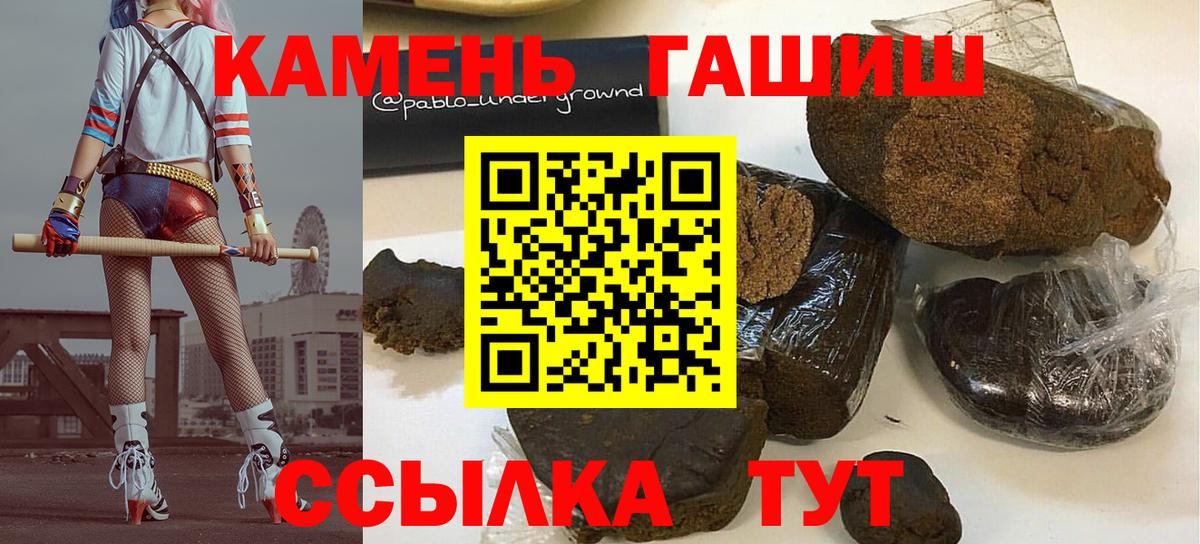 ГАШ Изолятор Дятьково