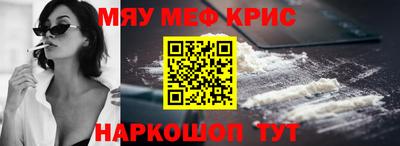 альфа пвп Жуковский