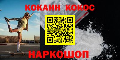 альфа пвп Жуковский