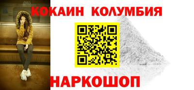 альфа пвп Жуковский