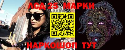 альфа пвп Жуковский