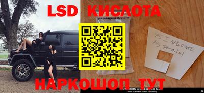 альфа пвп Жуковский
