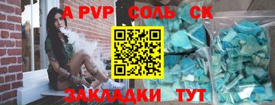 герыч Заводоуковск