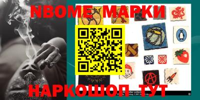 альфа пвп Жуковский