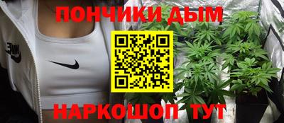 альфа пвп Жуковский