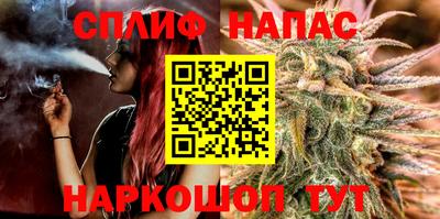 альфа пвп Жуковский