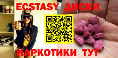 герыч Заводоуковск