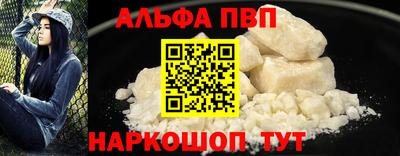 марки lsd Заволжье