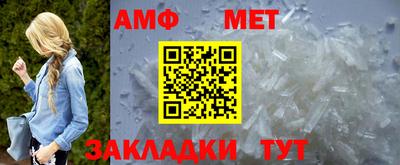 альфа пвп Жуковский