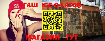 марки lsd Заволжье