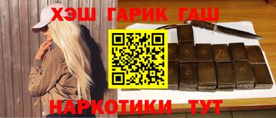 альфа пвп Жуковский