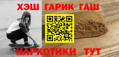 герыч Заводоуковск