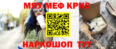 альфа пвп Жуковский