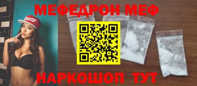 альфа пвп Жуковский