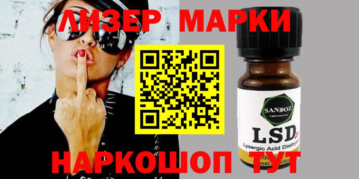   ссылка  Вход с VPN  ЛСД экстази ecstasy  Дятьково  Лсд 25 экстази кислота 