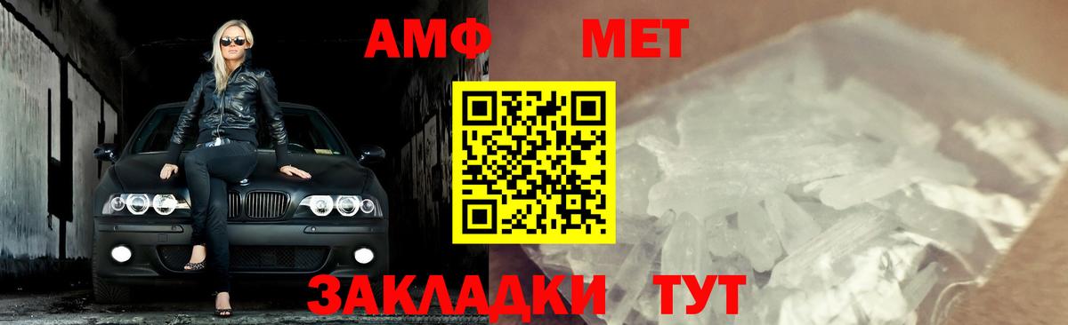 Дятьково  Первитин витя  Вход с VPN 