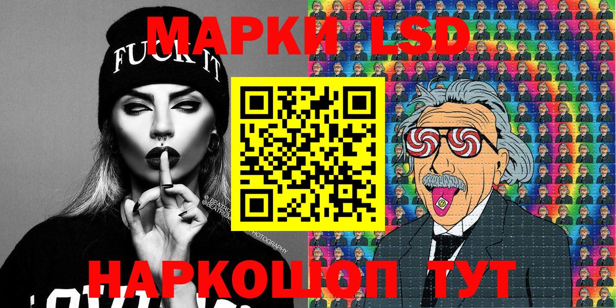 Дятьково  наркотики  Марки NBOMe  Вход с VPN  Марки NBOMe 1,5мг 