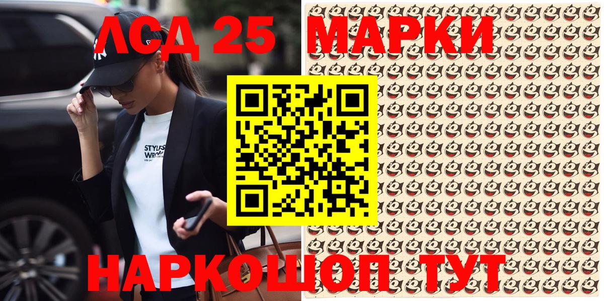 Марки NBOMe 1,5мг Дятьково