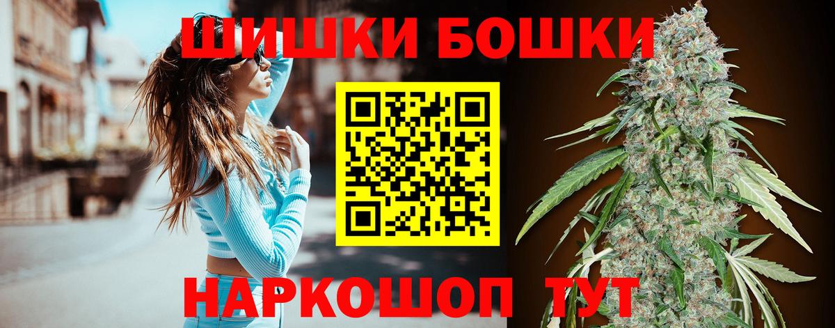 Конопля AK-47  Бошки Шишки тримм  Шишки марихуана индика  Дятьково  Бошки Шишки ГИДРОПОН  Вход с VPN 