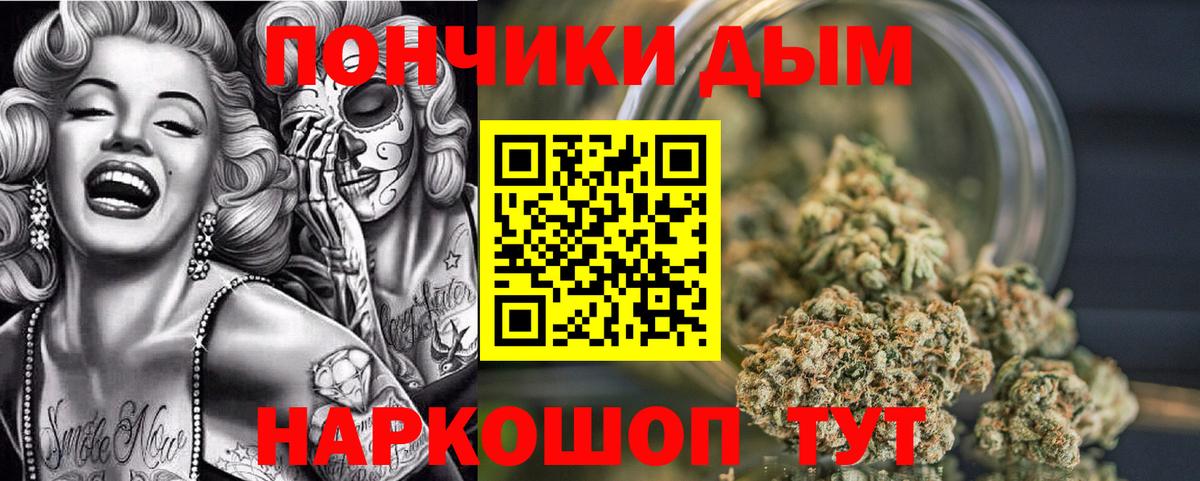 Конопля план Дятьково